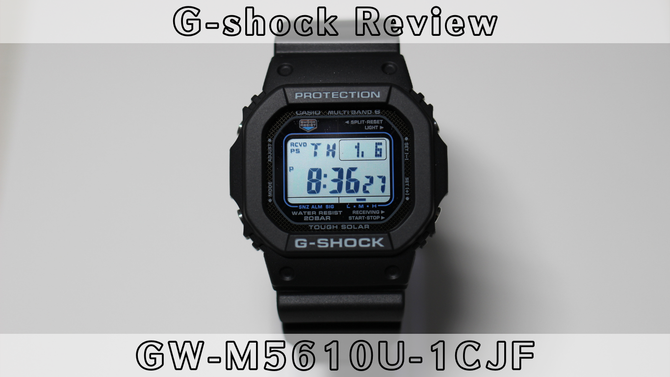 G-shock新作】GW-M5610U-1CJF と GW-M5610U-1JF を比較！ | だいずちゃんねる