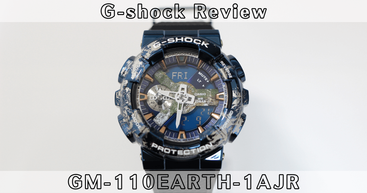 G-shock】GM-110EARTH-1AJRレビュー！【地球時計】 | だいずちゃんねる