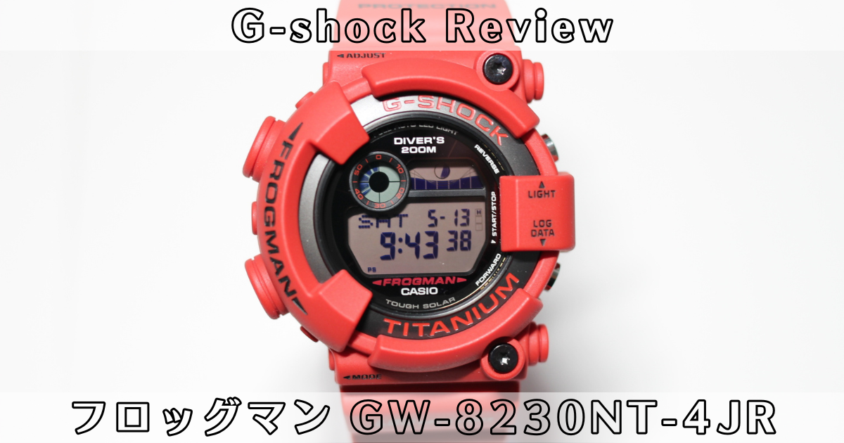 G-shock】FLOGMAN30周年モデル GW-8230NT-4JR【Review】 | だいず  