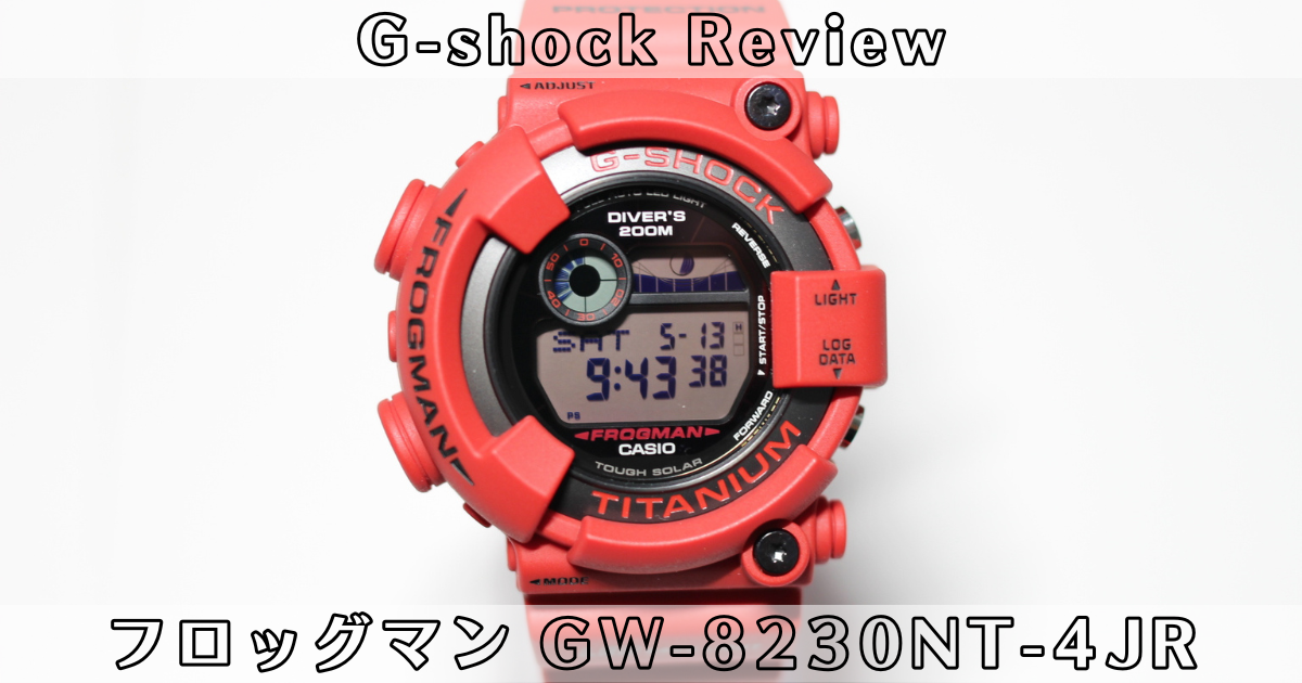 G-shock】FLOGMAN30周年モデル GW-8230NT-4JR【Review】 | だいず ...